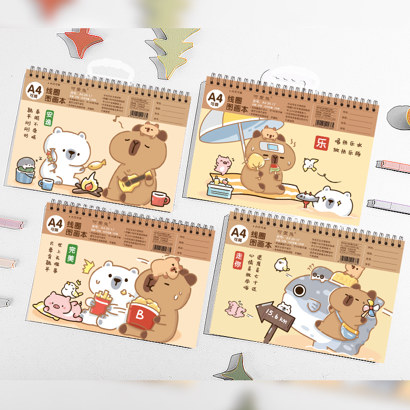 A4卡通小熊手提线圈美术素描本