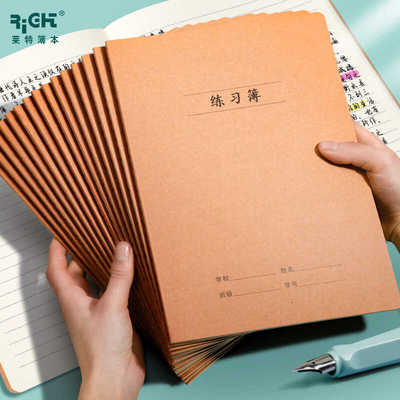 牛皮36页作业本练习本16开科目本