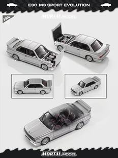 Mortal 1:64 宝马E30 M3 SPORT EVOLUTION合金收藏汽车模型收藏品