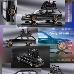 Mortal 1:64 合金车模型奔驰s124瓦罐旅行车带自行车低趴仿真玩具