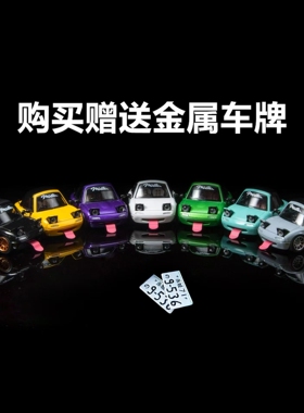 MJ 1:64 马自达mx5 Q版蛋车miata na树脂汽车模型送车牌限量版