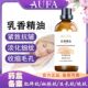 乳香精油提拉紧致抗皱淡化细纹收缩毛孔提亮肤色缓解干燥滋养肌肤