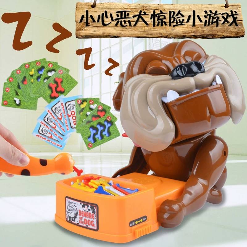 小心恶犬玩具夹骨头的狗玩具恶狗咬人偷骨头整蛊吓人网红玩具仿真