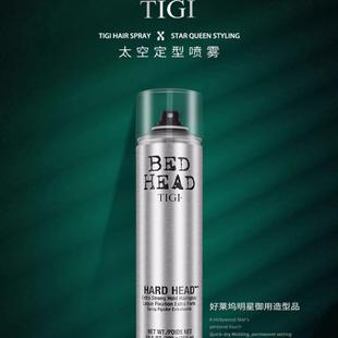 Rockaholic强力定型发胶喷雾持久干胶男女士蓬松 TIGI bed head