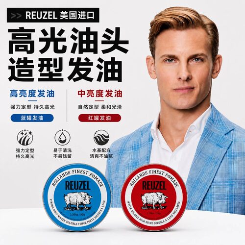 假一赔百.进口荷兰猪发泥发油