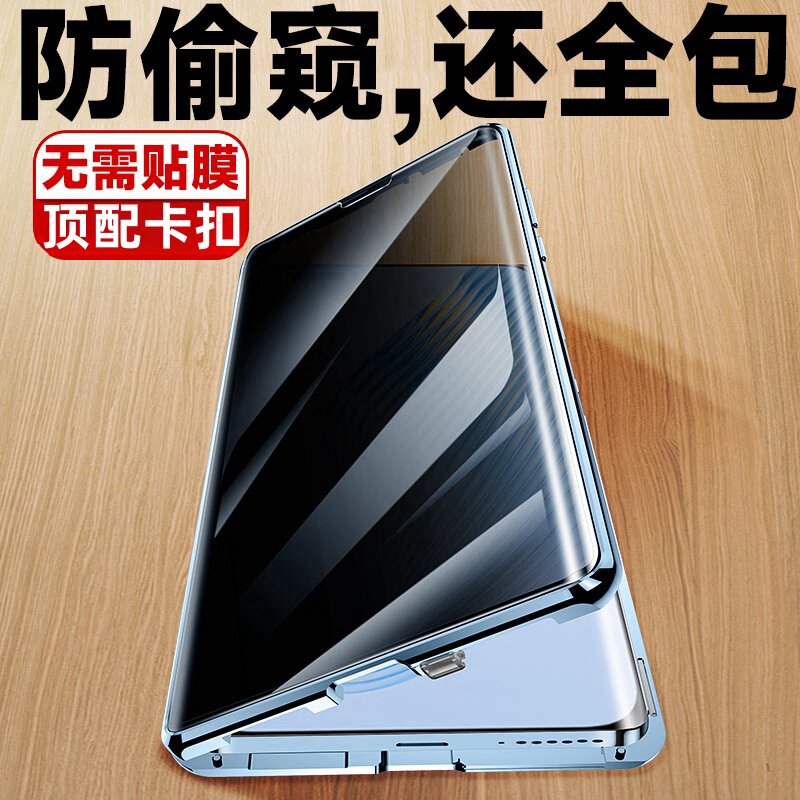 小米civi5Pro手机壳防摔硬壳