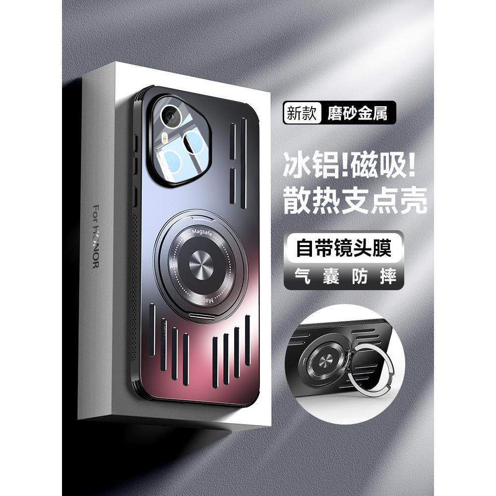 【自带镜头膜】适用荣耀400手机壳新款honor400pro冰铝金属镂空磁吸散热保护套honor旋转指环支架高级感硬壳