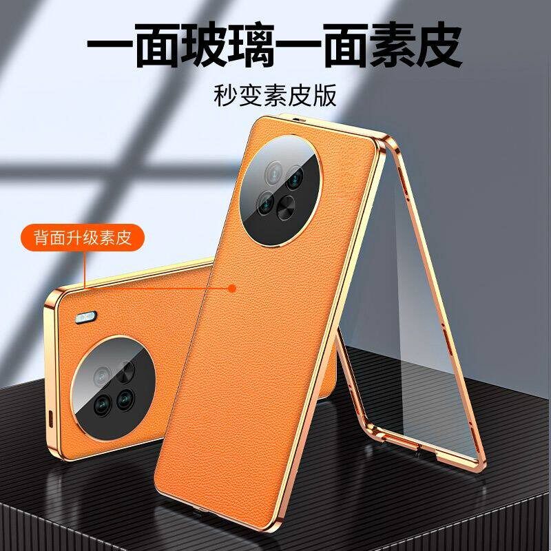 小米civi4Pro手机壳防摔