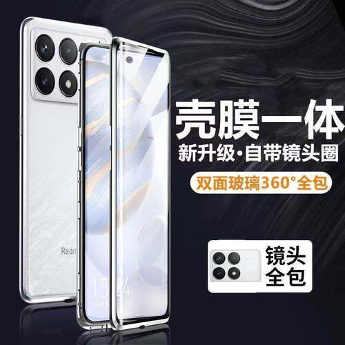 小米POCOF8Ultra手机壳防摔全包