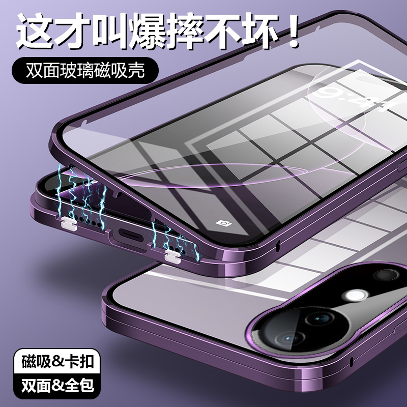 vivoS20双面玻璃手机壳