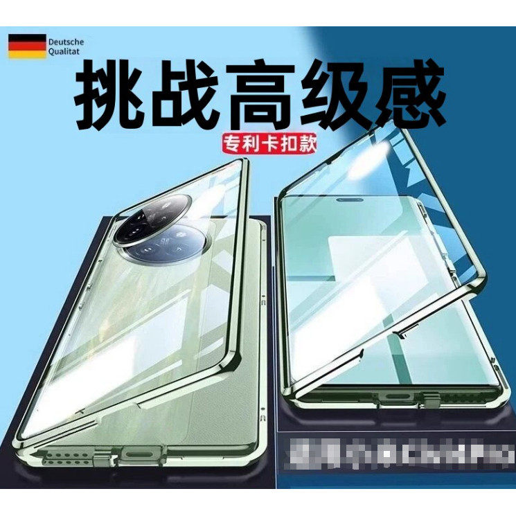 小米civi4Pro手机壳防摔超薄