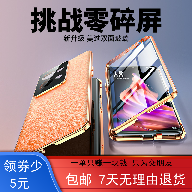 适用OPPO Reno10手机壳opρoreno9pro素皮双面玻璃reno10por十95g磁吸高端reon镜头全包0ppo潮牌ren09+金属潮