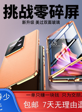 适用OPPO Reno10手机壳opρoreno9pro素皮双面玻璃reno10por十95g磁吸高端reon镜头全包0ppo潮牌ren09+金属潮