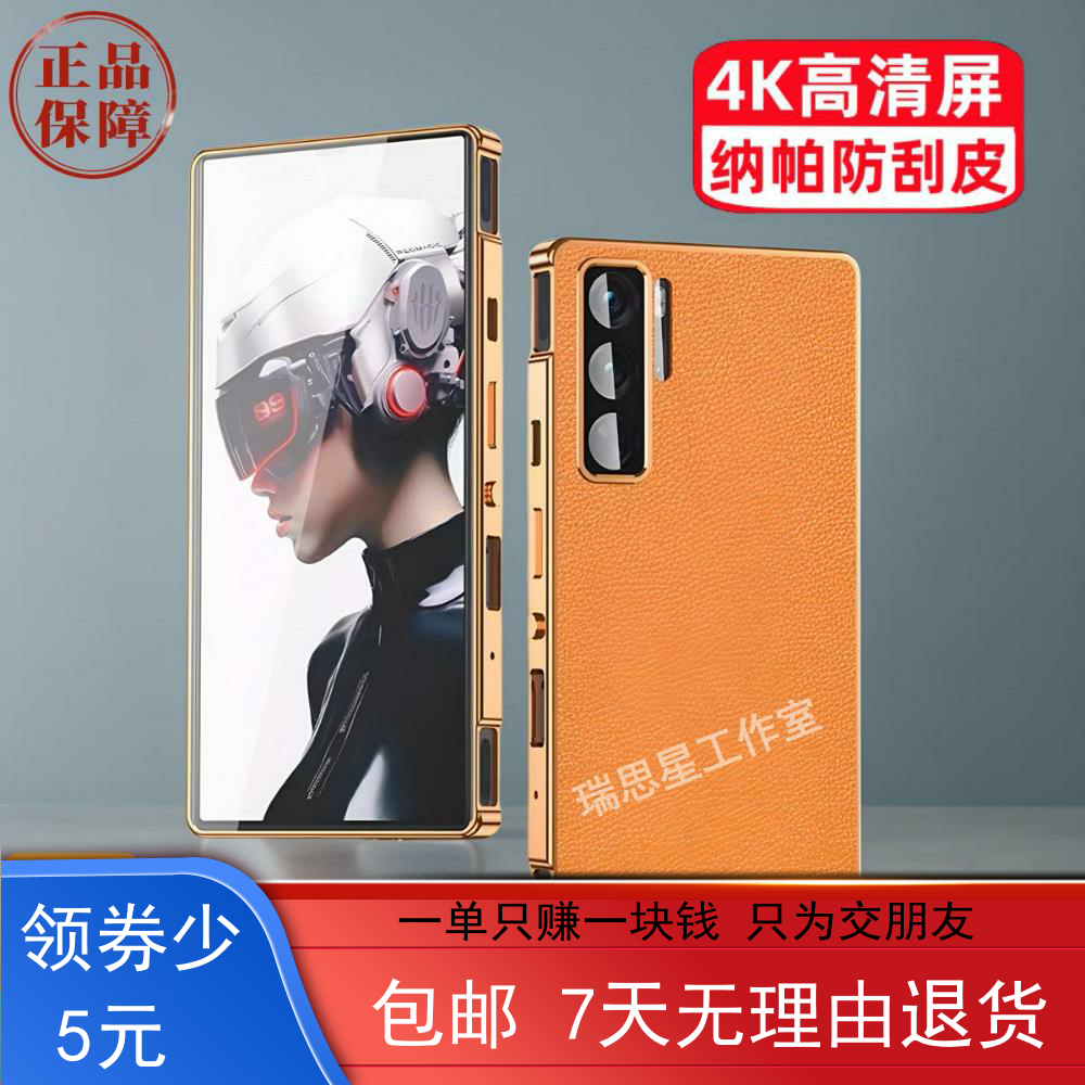 素皮全包双面磁吸手机壳