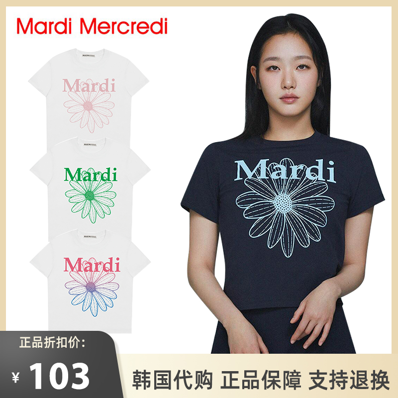 【官方正品】韩国Mardi短袖t恤女小雏菊印花辣妹短款修身显瘦上衣