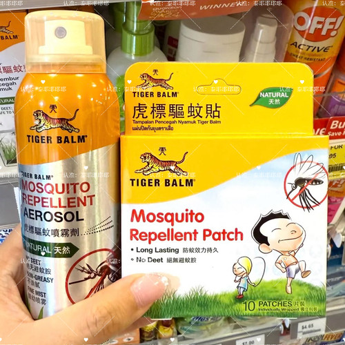 正品！711泰国本土版驱蚊止痒Balm户外防蚊喷雾虎标蚊贴片儿童贴