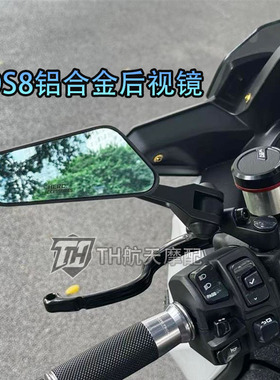适用于雅马哈XMAX300/本田ADV350铝合金AOS8后视镜改装配件反光镜