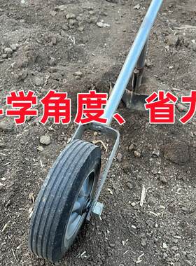 新款带轱辘推锄助力可调节
