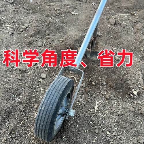 新款带轱辘推锄助力可调节