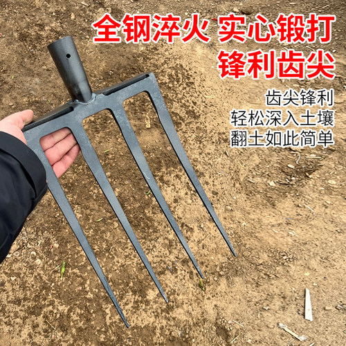 全钢四齿农用叉锋利松土