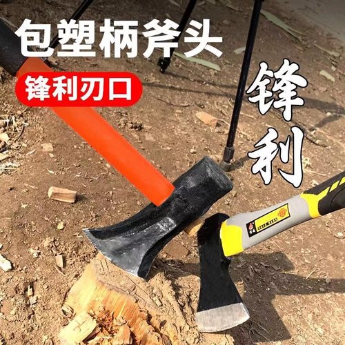 劈柴斧断头包赔工厂直销