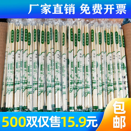 一次性筷子饭店专用竹筷外卖快餐卫生碗筷便宜方便家用餐具圆快子