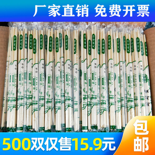 远巴竹卫生干净便宜饭店