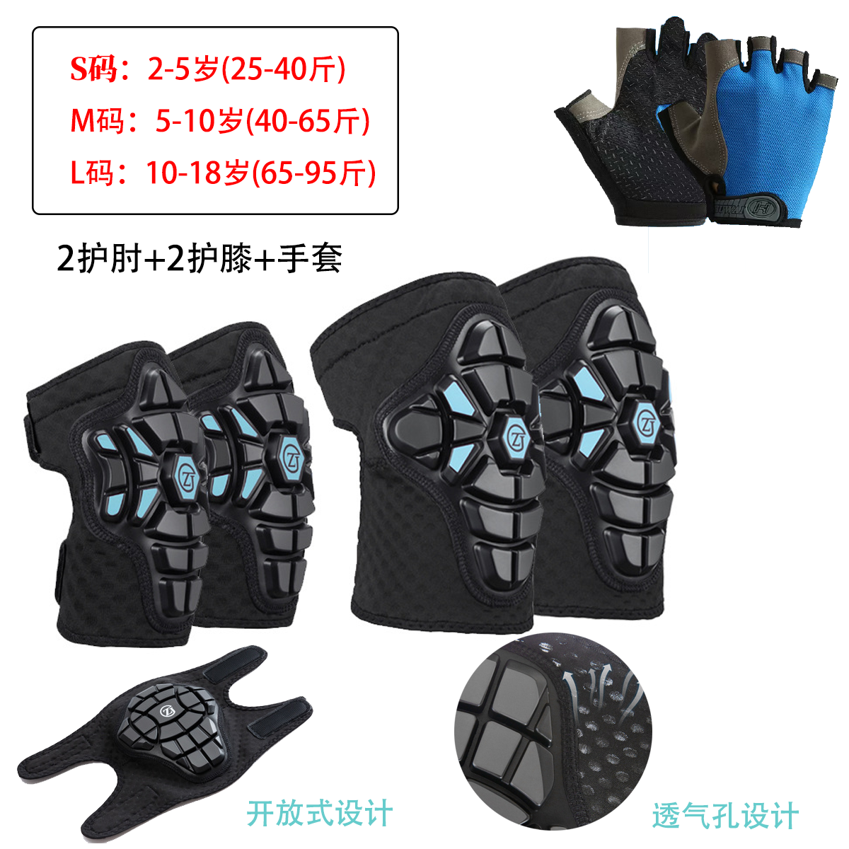 儿童平衡车硅胶软护具护膝护肘骑行套装宝宝滑步车护具全盔可拆卸