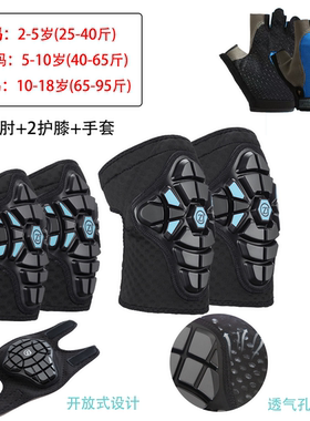儿童平衡车硅胶软护具护膝护肘骑行套装宝宝滑步车护具全盔可拆卸