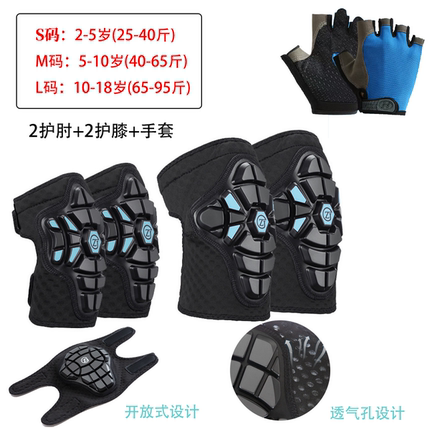 儿童平衡车硅胶软护具护膝护肘骑行套装宝宝滑步车护具全盔可拆卸