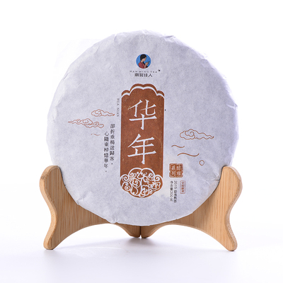 2015《华年》勐海普洱熟茶 200克*1饼