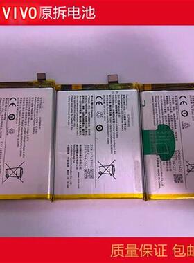 厂家厂家vivo手机iqooz1x电板iqooneoiqooproiqooneo3neo56seNEX3