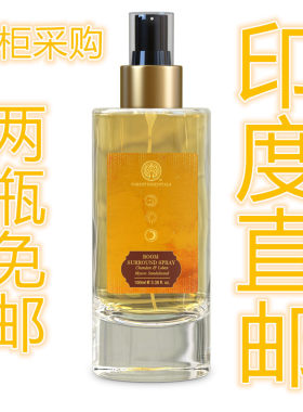印度Forest檀香洛班房间寺庙喷雾