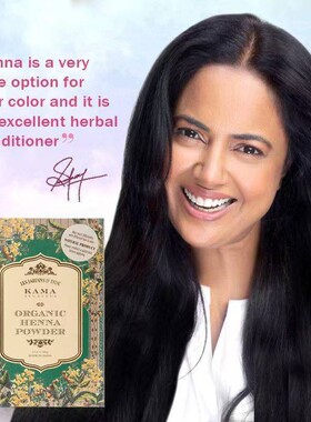 印度国际直邮阿育吠陀KAMA染发剂黑色海娜粉植物200g白发黑发