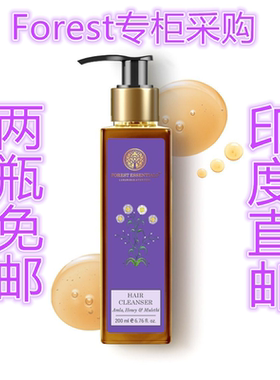 印度Forest专柜阿育吠陀国际直邮AMLA醋栗洗发水200ml 拍两瓶免邮