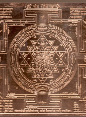 印度国际直邮曼荼罗Shri Yantra薄片几何图形Bindu冥想辅助 符号