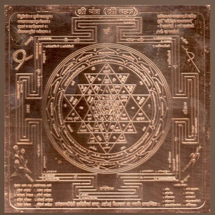 印度国际直邮曼荼罗Shri 符号 Yantra薄片几何图形Bindu冥想辅助