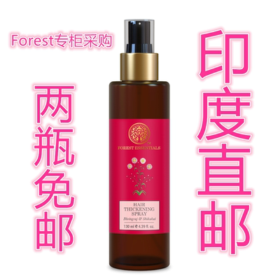 阿育吠陀Bhringraj印度