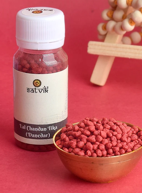 印度瑜伽Lal Chandan红檀紫檀眉心粉35g提卡