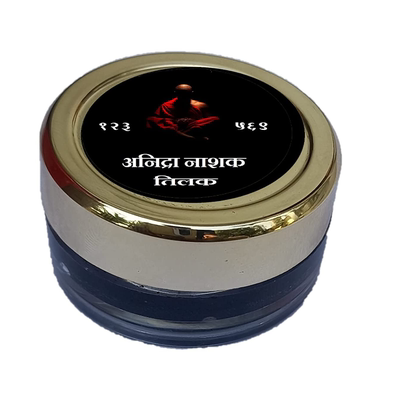 印度瑜伽冥想眉心粉眉心膏