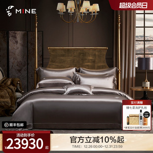 MINE 馨咖啡 寐100%真丝缎纹绣花四件套简约奢华床上用品床单床笠