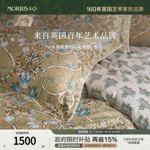 MINE/寐纯棉四季四件套轻奢送礼