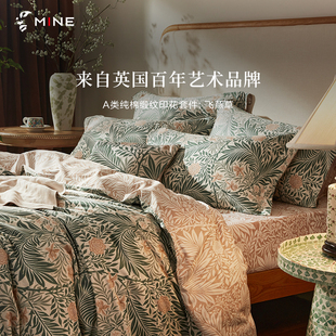 MINE/寐Morris&CoA类长绒棉纯棉四件套高级感春夏床单套件 飞燕草