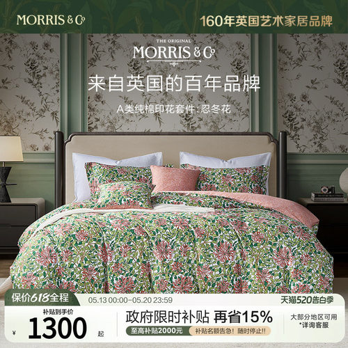 MINE/寐100%新疆长绒棉纯棉套件