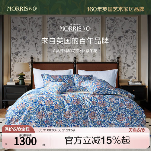 MINE/寐100%新疆长绒棉纯棉套件