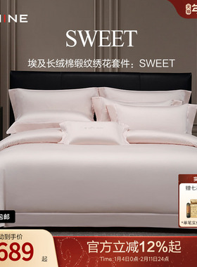 MINE/寐埃及长绒棉床上四件套纯棉全棉轻奢高级感床品套件 sweet