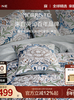 MINE/寐Morris&Co天丝四件套夏季凉感床单被套床上用品套件  赛文
