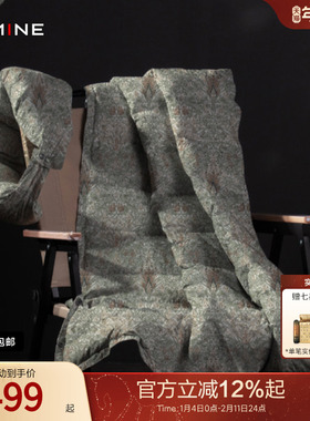 MINE/寐Morris&Co魔术毯午睡毯四季通用秋冬质感实用毛毯 贝母花