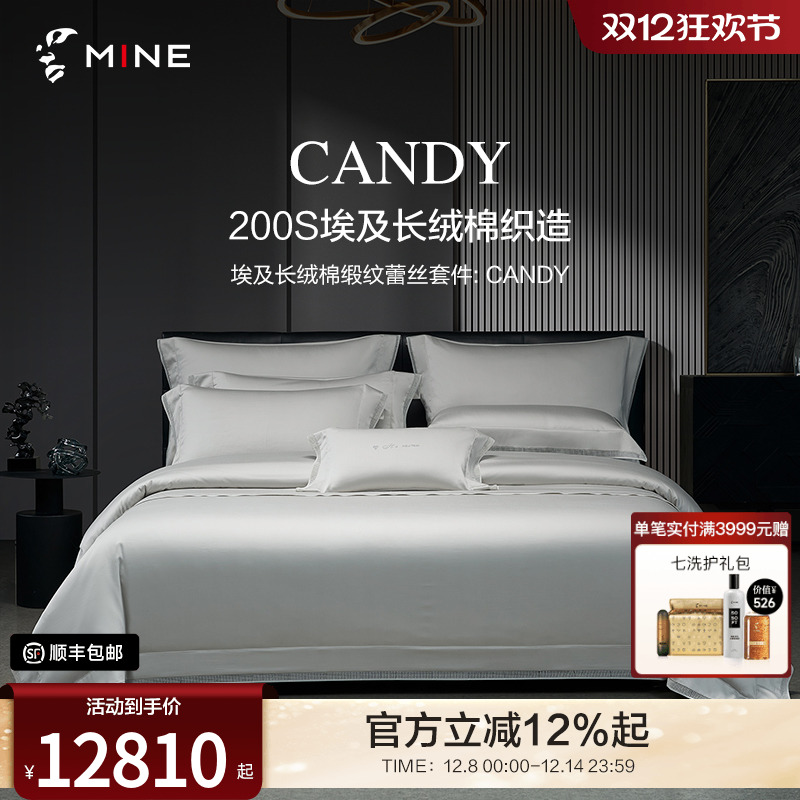 埃及长绒棉水溶蕾丝工艺