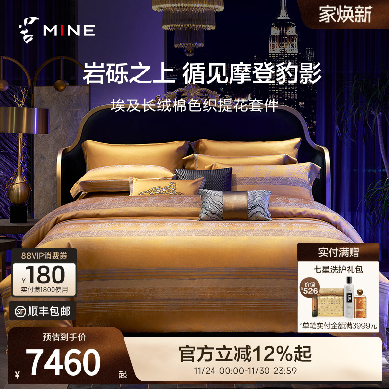 埃及长绒棉色织提花工艺